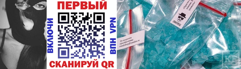 гидра онион  Калининец  АМФЕТАМИН Розовый 