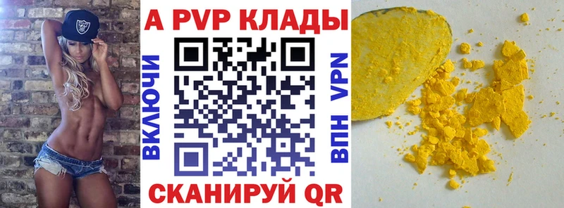 OMG рабочий сайт  Калининец  Alfa_PVP кристаллы 