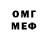 Кетамин VHQ EneGGer