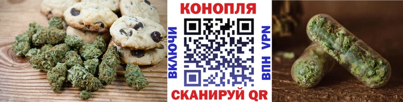 где можно купить   Калининец  Еда ТГК конопля 