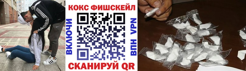 COCAIN 99%  цены наркотик  hydra tor  Калининец 