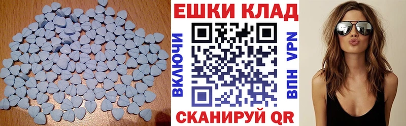 купить наркоту  Калининец  Экстази 280 MDMA 