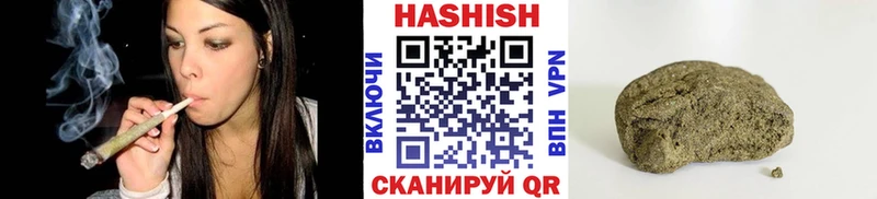 Гашиш гарик  Калининец 
