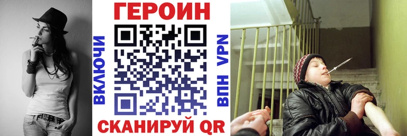 Героин белый  Калининец 
