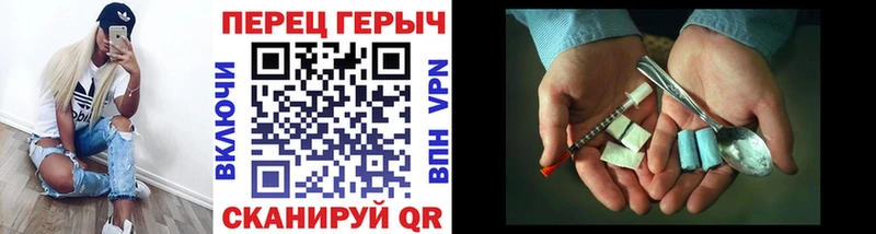 Героин Heroin Калининец