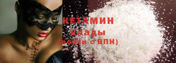 тгк Балахна
