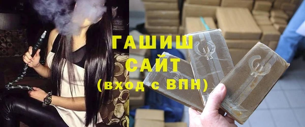 дистиллят марихуана Баксан