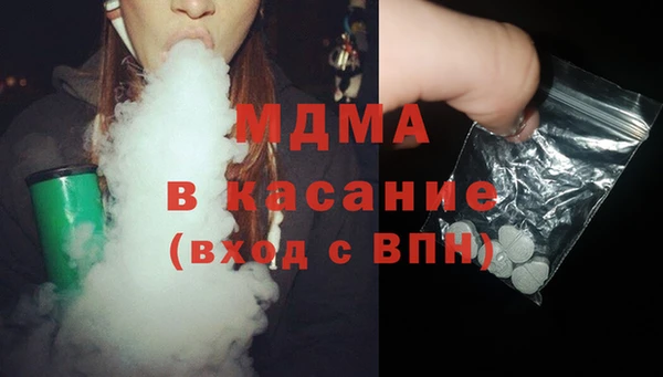 кристаллы Дмитриев