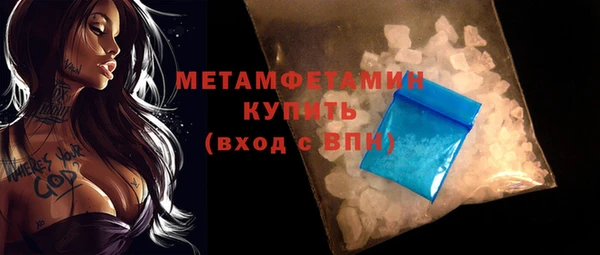 дистиллят марихуана Баксан