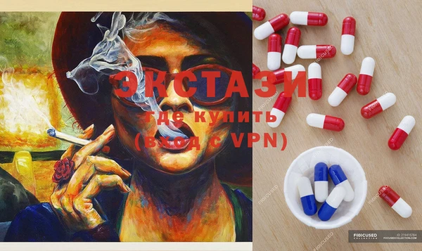 дистиллят марихуана Баксан