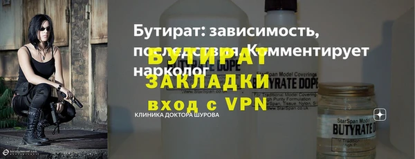 тгк Балахна