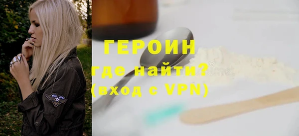 дистиллят марихуана Баксан