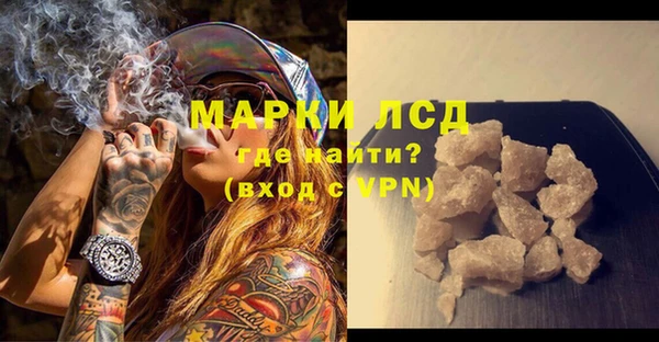 тгк Балахна