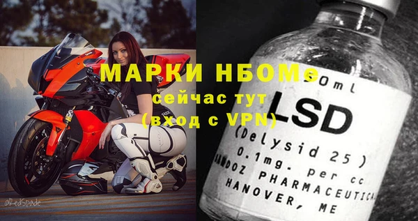 дистиллят марихуана Баксан