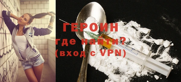 тгк Балахна
