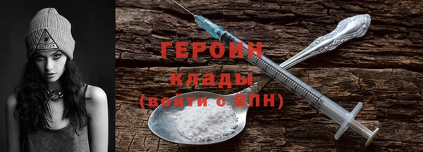 тгк Балахна