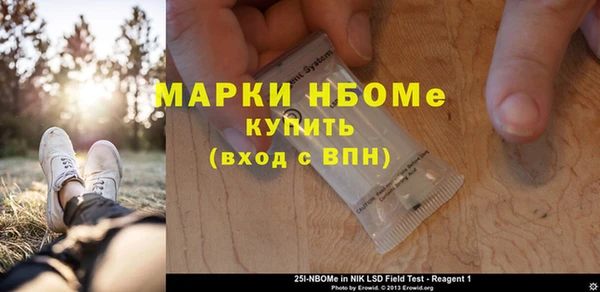 тгк Балахна