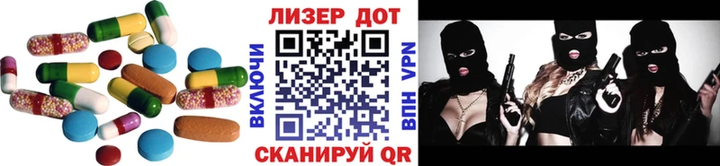 Лсд 25 экстази кислота  Калининец 