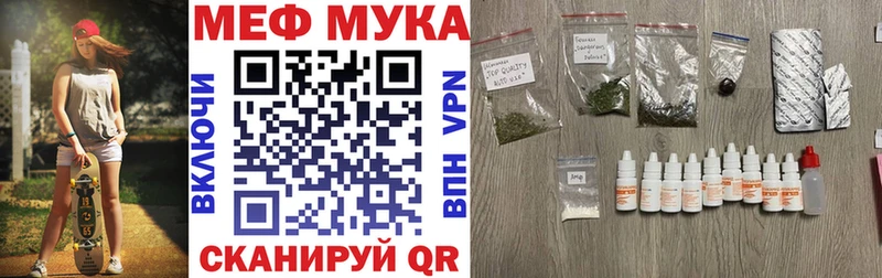 Меф мяу мяу  купить наркоту  omg ССЫЛКА  Калининец 