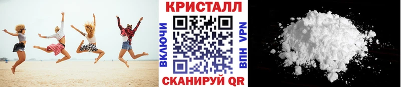 мега ССЫЛКА  цена   Калининец  Первитин винт 