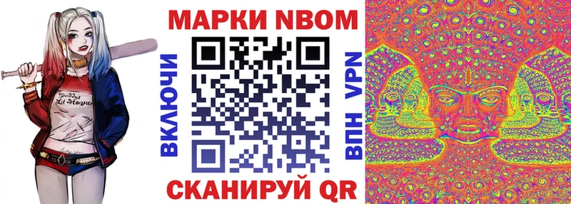 Наркотические марки 1,8мг  Калининец 