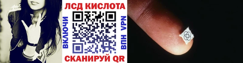 Марки 25I-NBOMe 1,5мг Калининец