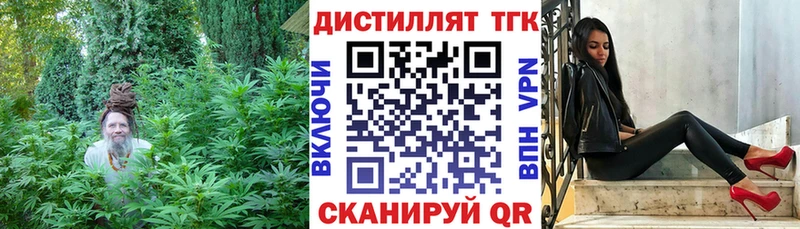 ТГК концентрат Калининец