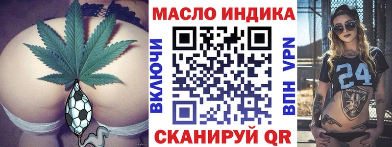 купить   darknet телеграм  ТГК вейп с тгк  Калининец 
