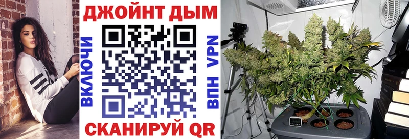 Канабис тримм как найти Калининец